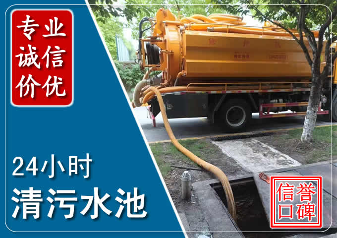 方城化粪池清掏时人工与自动化哪个更好?清掏时有哪些要求?